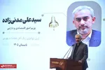 بورس