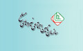 مدل توسعه تجاری پتروشیمی تبریز در بستر حکمرانی مالی ساتا+اینفوگرافیک