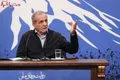 شرط پزشکیان برای مذاکره با آمریکا! + جزئیات