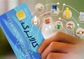 خبر خوش دولت برای متقاضیان کالابرگ در فروردین ۱۴۰۴/ آغاز واریز اعتبار کالابرگ الکترونیکی دهک‌های ۴ تا ۷
