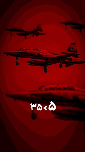 ۵ بزرگتر از ۳۵