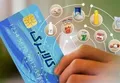 سیر تا پیاز واریز دور جدید کالابرگ/ زمان شارژ اعتبار کالابرگ الکترونیک مشخص شد+ جزئیات