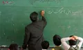 خبر خوش دولت پزشکیان به معلمان/ حقوق معلمان از این ماه تغییر می‌کند؟