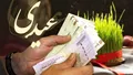 جزئیات و اعلام فرمول محاسبه عیدی ۱۴۰۴ کارگران