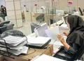 ثبت‌نام وام بازنشستگان از امروز شروع شد | مبلغ و شرایط را اینجا بخوانید