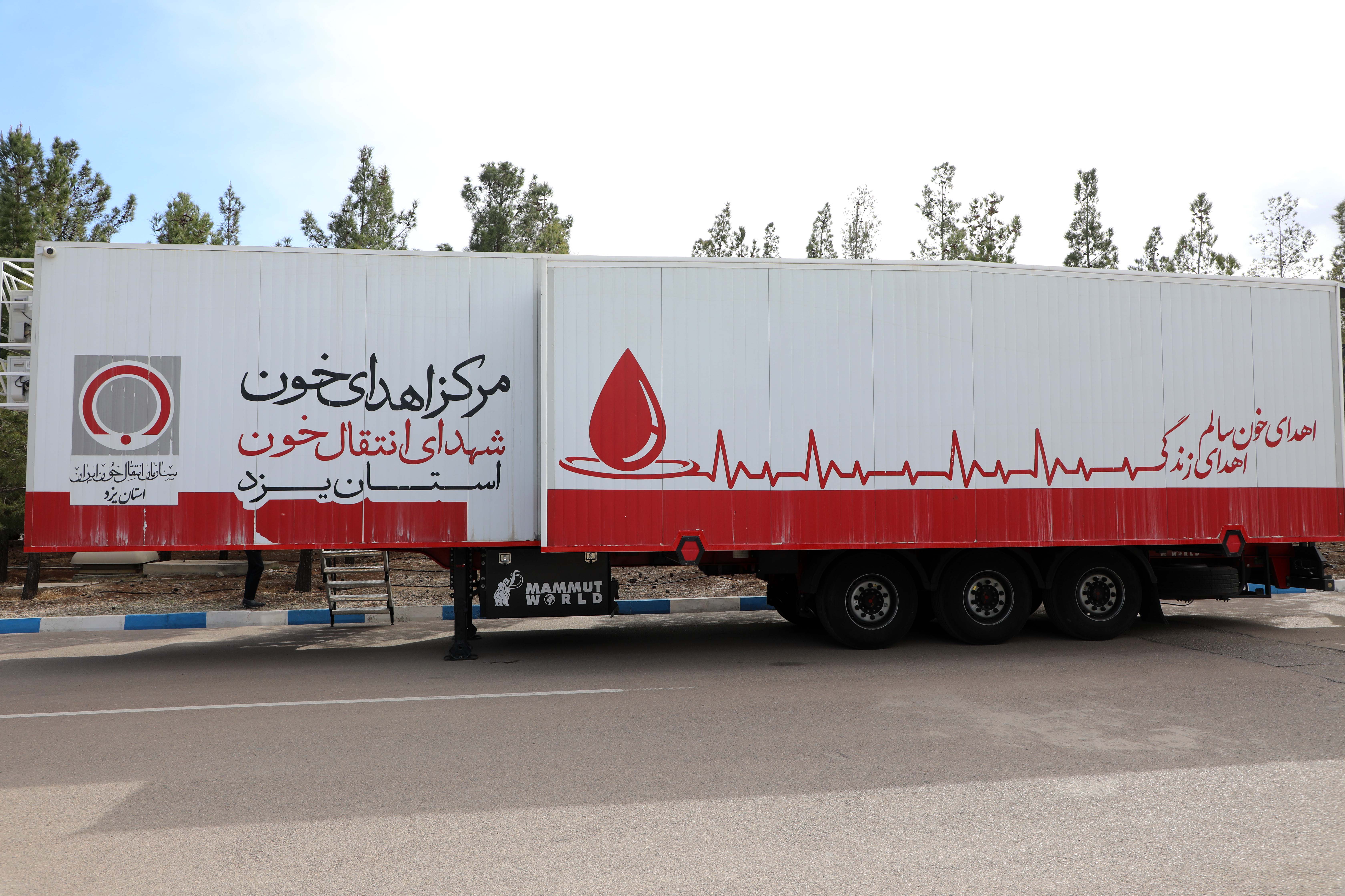 کارکنان فولاد آلیاژی ایران به یاری بیماران شتافتند کارکنان فولاد آلیاژی ایران به یاری بیماران شتافتند