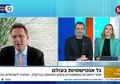 نگرانی رسانه صهیونیستی از موج ضد اسرائیلی در جهان