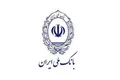 هشدار بانک ملی ایران درباره کلاهبرداری‌های مرتبط با طرح کالابرگ / استعلام وضعیت واریز فقط از مسیر‌های رسمی در «بله»