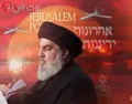 فوری / جزییات بیشتر از ادعای ارتش اسرائیل درمورد ترور سید حسن نصرالله