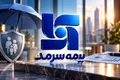 علت رشد ۶۰ درصدی سود خالص بیمه سرمد اعلام شد