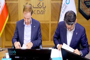تثبیت جایگاه «بانک دی» در زنجیره ارزش صنایع مادر با امضای تفاهم‌نامه همکاری با صبا فولاد خلیج فارس
