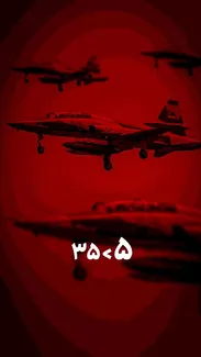 ۵ بزرگتر از ۳۵