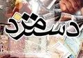 حقوق کارگران در بلاتکلفی محض/ بررسی گروهی درباره حداقل دستمزد کارگران در سال آینده+ عکس