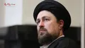 سید حسن خمینی پدر بزرگ شد/ تصاویری از دختری به نام «ایران خمینی»