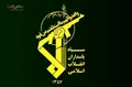 اطلاعیه شماره یک سپاه پاسداران انقلاب اسلامی پیرامون حمله در سرزمین‌های اشغالی