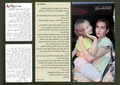 تشکر اسرای اسرائیلی از فرماندهان القسام +‌عکس