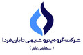 بزرگ‌ترین عرضه تاریخ بورس ایران رقم می‌خورد/ تقویت زنجیره خدمات مالی با عرضه ۵ درصد سهام پتروشیمی تابان فردا