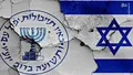 فوری / اطلاعات اسرائیل لو رفت
