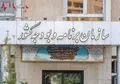 بودجه ۱۴۰۴ در چنبره کسری و تورم؛ چالش‌های پیش روی دولت