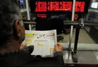 هلدینگ‌های سرمایه‌گذاری در بورس؛ دارایی‌ها چه تصویری از عملکرد شرکت‌ها می‌دهند؟ + اینفوگرافی