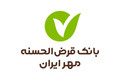 حمایت بانک مهر ایران از معلمان سمنان با پرداخت تسهیلات قرض‌الحسنه