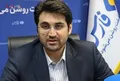 شرایط ویژه بخشودگی جرایم مالیاتی اعلام شد