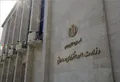 دلیل گرانی دلار اعلام شد