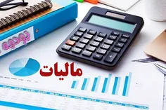 چرا وزارت اقتصاد به دنبال هوشمندسازی نظام مالیاتی است؟