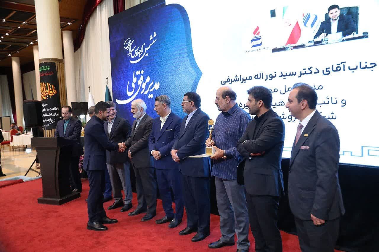 پس از ارزیابی عملکرد مدیریتی؛ تقدیر از مدیرعامل پتروشیمی تبریز در اجلاس سراسری مدیر موفق ملی